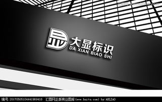 广告制作公司标志设计 从素材获取到创意实现