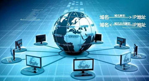 全球13台根服务器与中国网络安全挑战 应对策略与前景展望