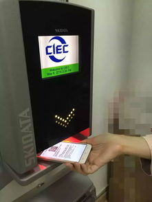 中展集团移动互联网展会信息服务功能正式上线，开启智慧展会新篇章