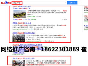 天津云网客 颠覆网络营销“一锥子买卖”，引领互联网信息服务新篇章